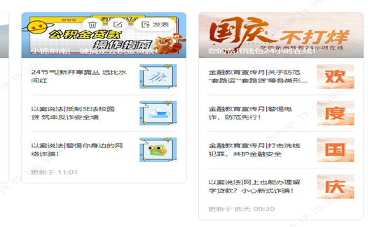 66f8ff86392d0.png image.png