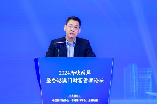 1.中国银行业协会党委书记、专职副会长邢炜致辞 - 副本.JPG