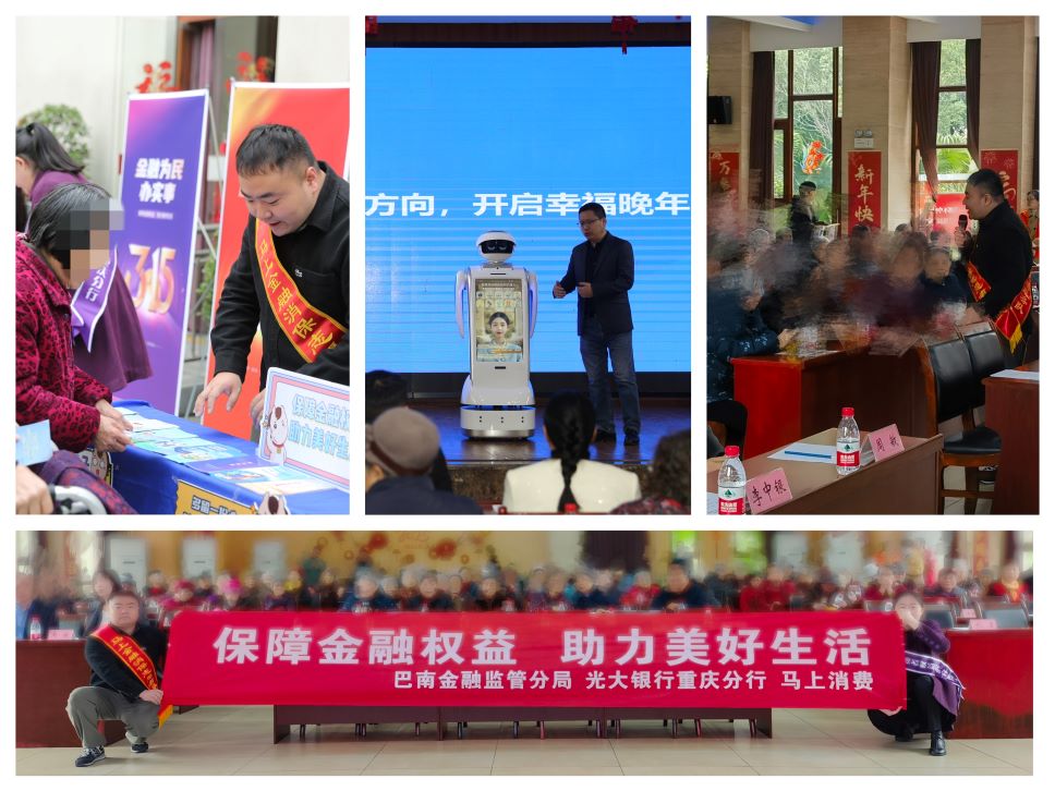 科技助力养老活动照片（已打码）.jpg