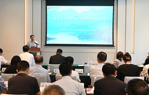 682da1c193bf3.jpg 会议现场.jpg