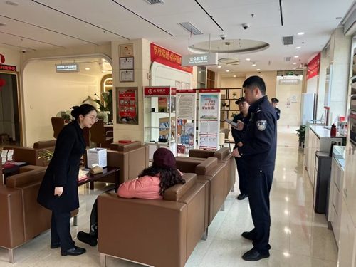 北京银行工作人员与民警一道成功拦截一起电信诈骗.jpg
