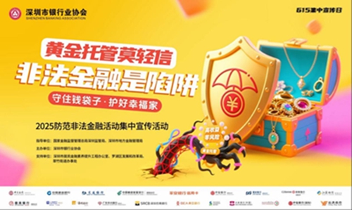 6854498ca4e76.jpg 微信图片_20250619173824.jpg