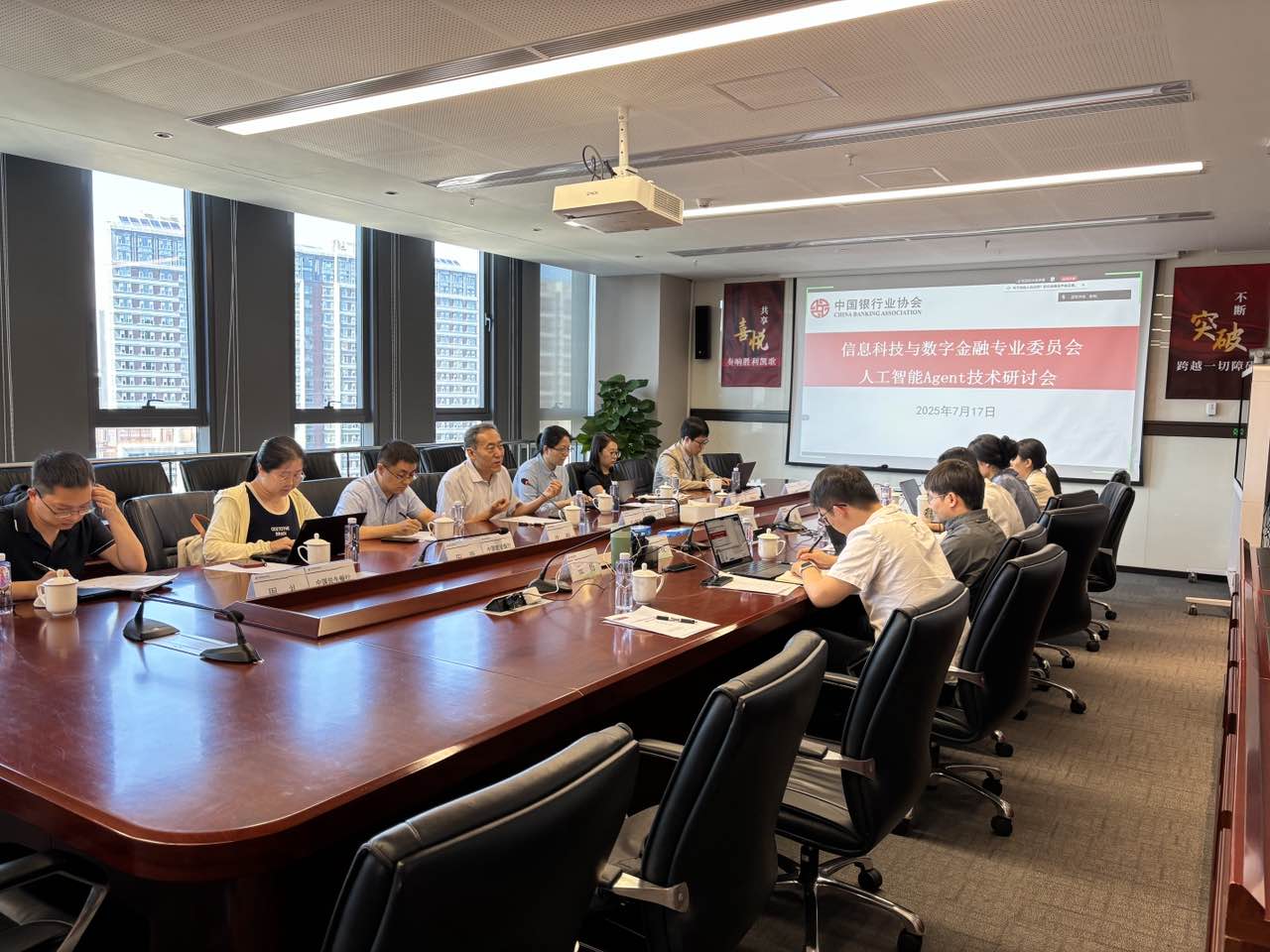687e69c774865.jpg 人工智能Agent 研讨会.jpg