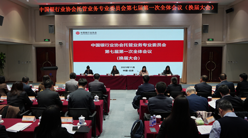 691df62a42d39.png 会议现场500.png