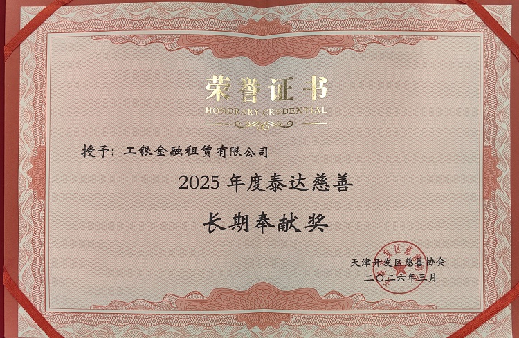 69d8719d5f4a8.jpg 奖状照片.jpg