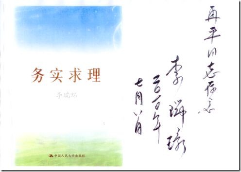 clip_image001