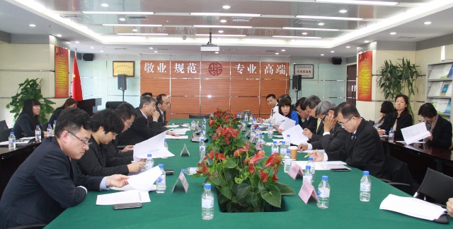 常委会 (640x323).jpg