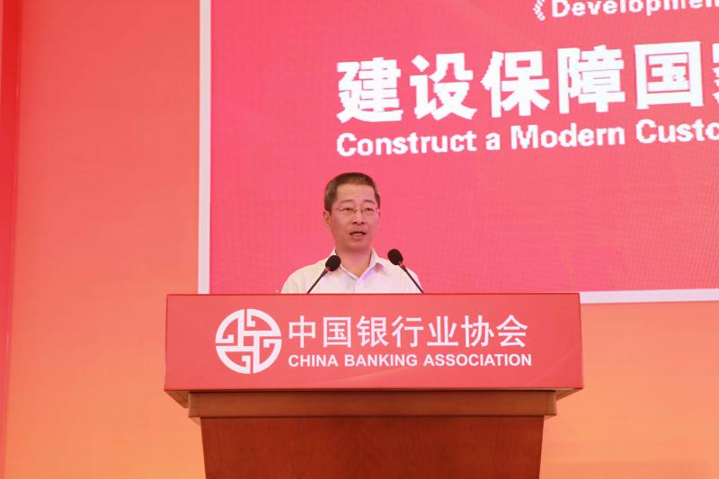 5.交通银行钱文挥副行长致辞_副本.jpg 5.交通银行钱文挥副行长致辞_副本.jpg