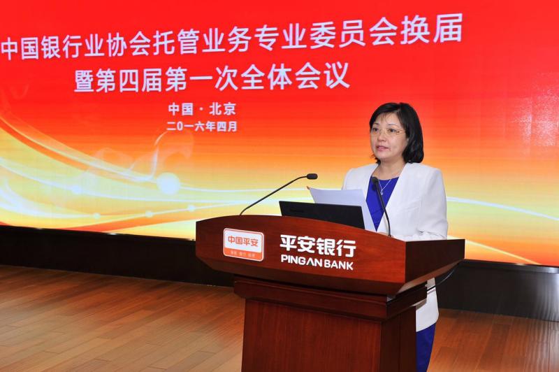 4.中国银行业协会副秘书长张亮宣读会议决议.jpg 4.中国银行业协会副秘书长张亮宣读会议决议.jpg