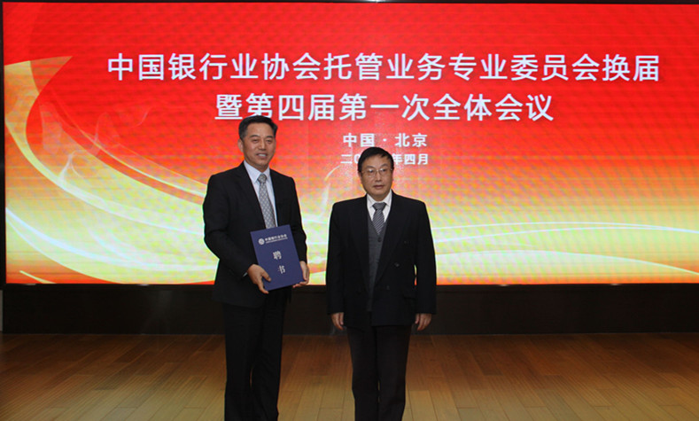 8.杨再平专职副会长为陈正涛常务副主任颁发聘书.jpg 8.杨再平专职副会长为陈正涛常务副主任颁发聘书.jpg