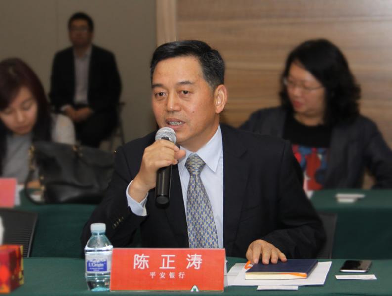 6.第四届托管委员会常务副主任、平安银行资产托管事业部总裁陈正涛主持全体会议.jpg 6.第四届托管委员会常务副主任、平安银行资产托管事业部总裁陈正涛主持全体会议.jpg