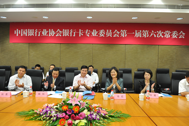 9.8日会议4.jpg 9.8日会议4.jpg