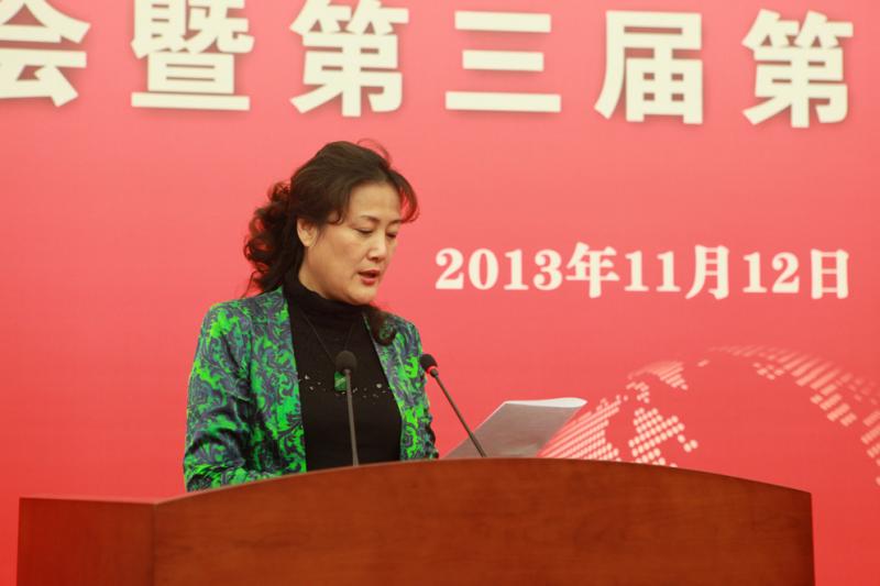 5.中国银行业协会冯红副秘书长宣读表彰决定.jpg