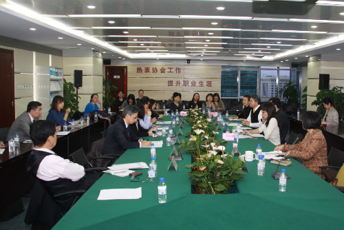 中国银行业协会外资银行工作委员会第四届常委会第九次全体会议在京召开.jpg 中国银行业协会外资银行工作委员会第四届常委会第九次全体会议在京召开.jpg