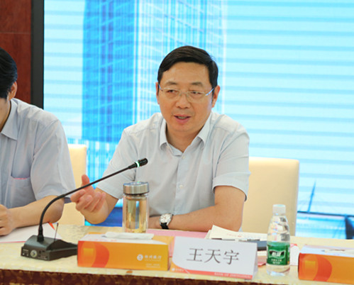 郑州银行董事长王天宇致辞.jpg
