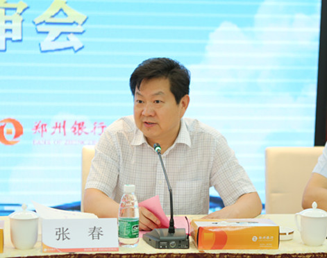河南省银监局副局长张春致辞.jpg