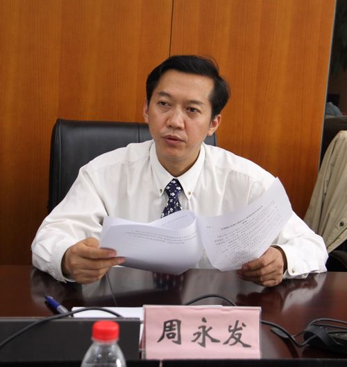 周秘.jpg 周秘.jpg