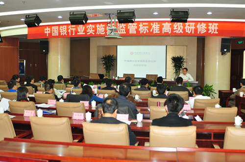 高管班_副本.jpg 高管班_副本.jpg