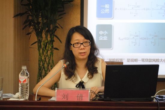 4-招商银行总行实施新资本协议办公室全面风险管理负责人刘倩授课.jpg 4-招商银行总行实施新资本协议办公室全面风险管理负责人刘倩授课.jpg