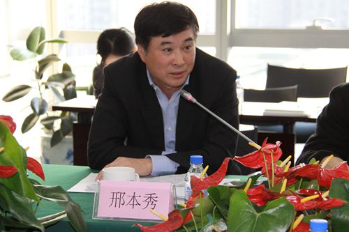 10副会长单位中国民生银行党委副书记、副行长邢本秀发言_副本.jpg 10副会长单位中国民生银行党委副书记、副行长邢本秀发言_副本.jpg