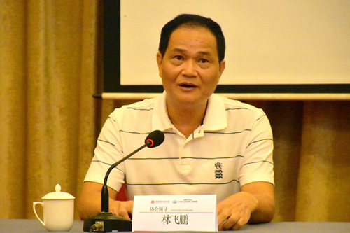 2.林飞鹏_副本.jpg