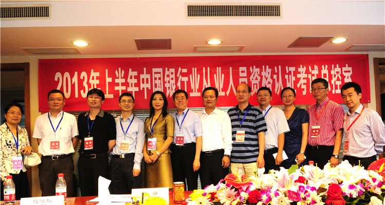 2-资格认证办公室在北京地区巡考.jpg