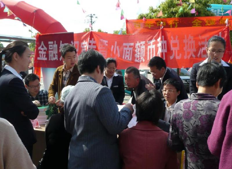 微博桌面截图_20130517140945.jpg 微博桌面截图_20130517140945.jpg