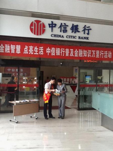 迎西支行.jpg 迎西支行.jpg