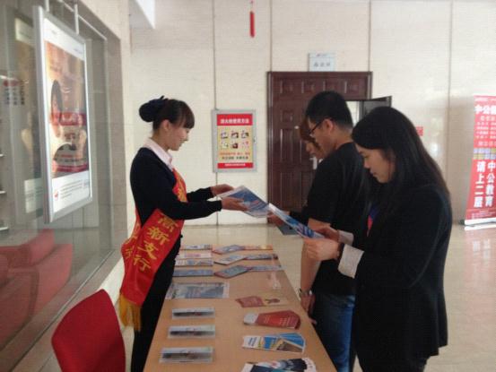 高新支行.jpg 高新支行.jpg