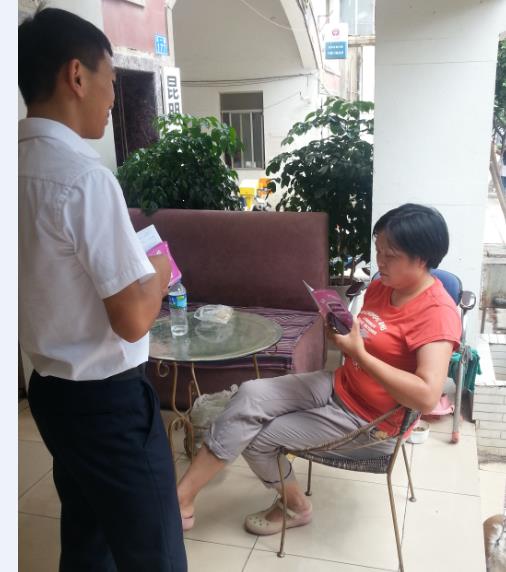 微博桌面截图_20130715154636.jpg