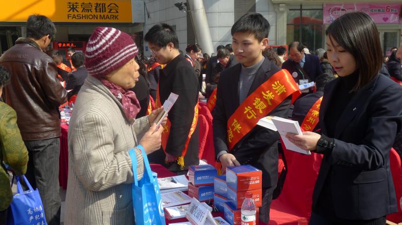 浦发南京常州支行利用广场活动普及金融知识.JPG