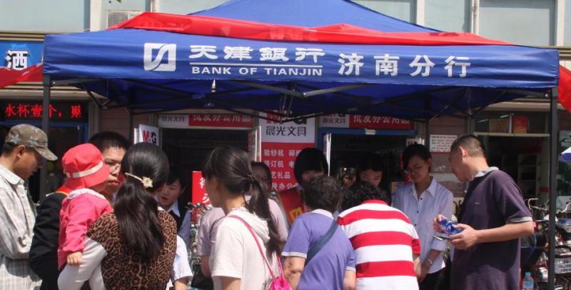 微博桌面截图_20130716105640.jpg 微博桌面截图_20130716105640.jpg