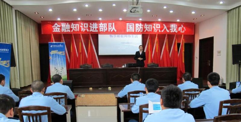 微博桌面截图_20130716111724.jpg 微博桌面截图_20130716111724.jpg