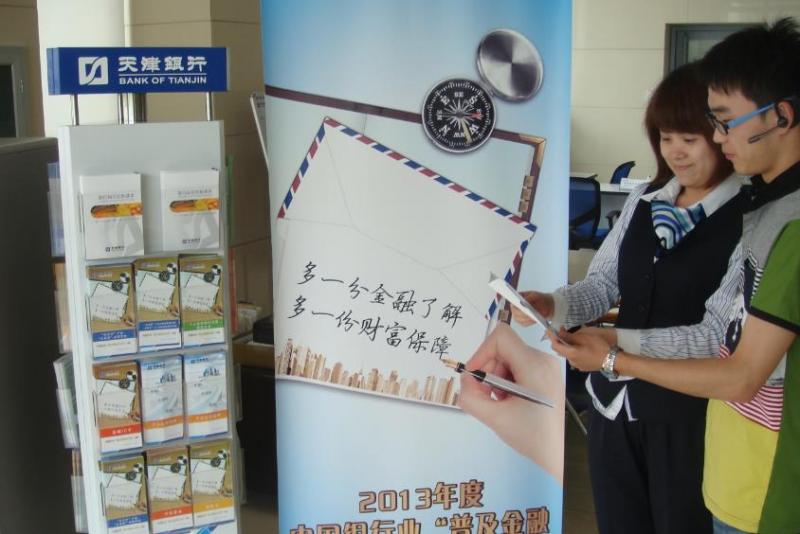 微博桌面截图_20130716105554.jpg 微博桌面截图_20130716105554.jpg