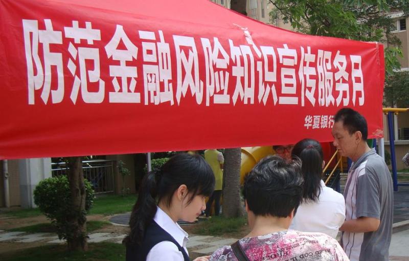 微博桌面截图_20130716111733.jpg 微博桌面截图_20130716111733.jpg