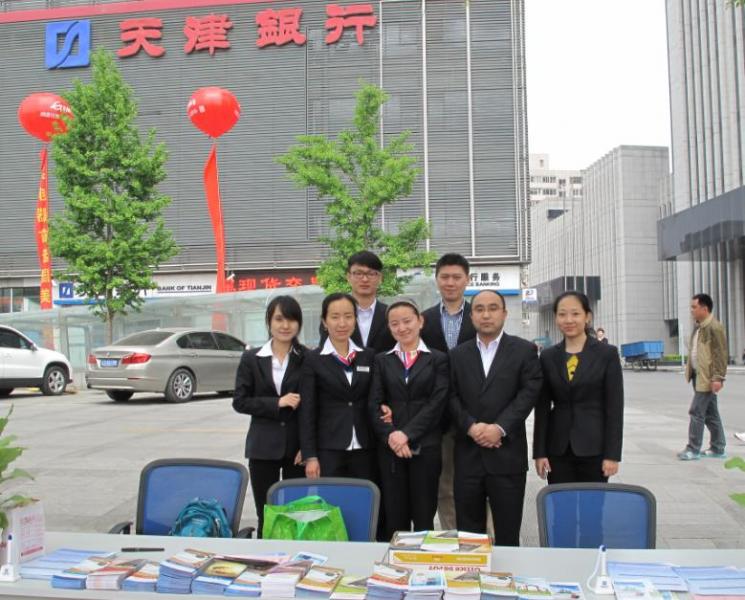 微博桌面截图_20130716105622.jpg 微博桌面截图_20130716105622.jpg