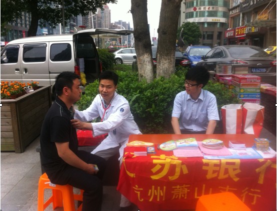 江苏银行.jpg 江苏银行.jpg