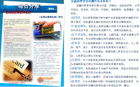 花旗银行.jpg 花旗银行.jpg