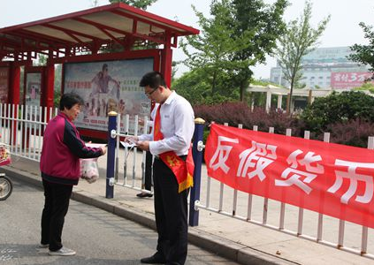 中行.png 中行.png