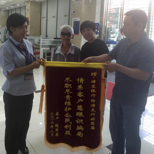 防范电信网络诈骗宣传月活动 (5).jpg 防范电信网络诈骗宣传月活动 (5).jpg