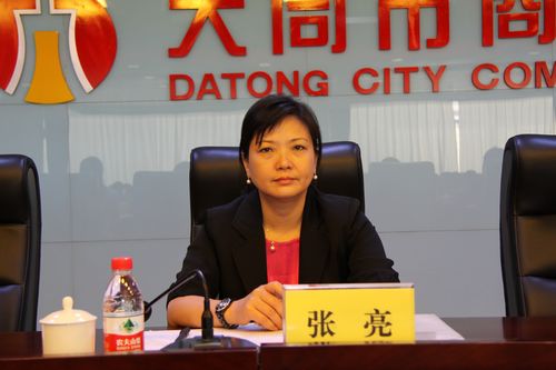 2张亮 城商委专职副主任参加调研1.jpg 2张亮 城商委专职副主任参加调研1.jpg