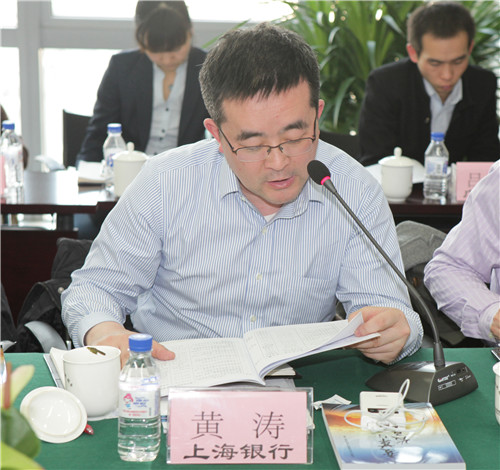 4-城商行委员会第一届常务副主任单位上海银行首席风险官黄涛介绍委员会2016年工作计划.jpg