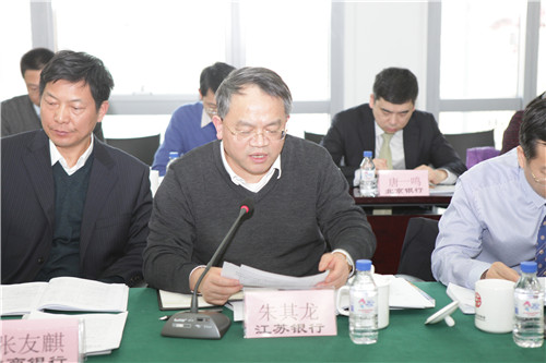 5-城商行委员会第一届副主任单位江苏银行副行长朱其龙介绍2016年城商行年会相关事项.jpg
