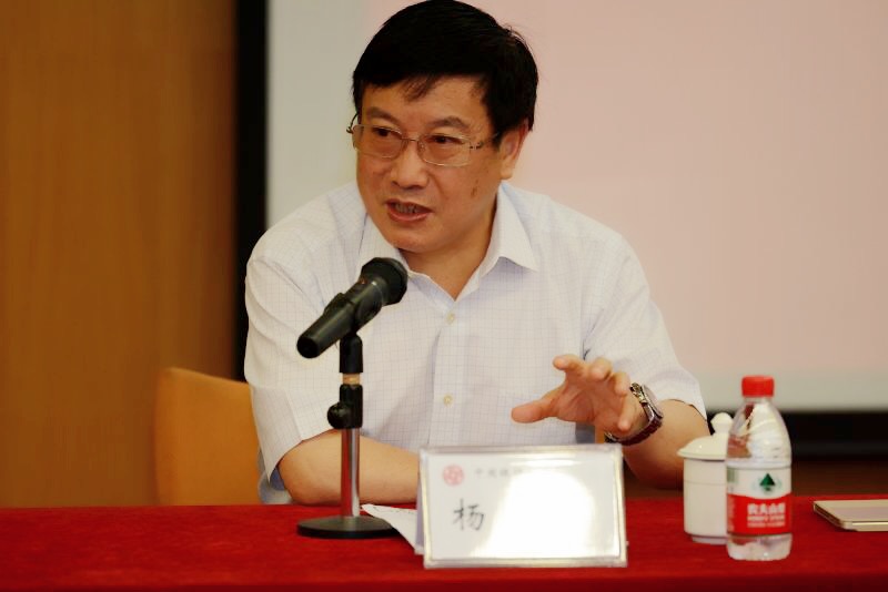 中国银行业协会专职副会长杨再平进行开班致辞.JPG 中国银行业协会专职副会长杨再平进行开班致辞.JPG