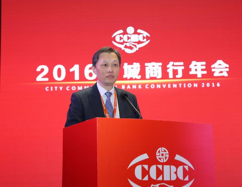 1Z9A8371－第二届主任单位上海银行董事长金煜发言.jpg