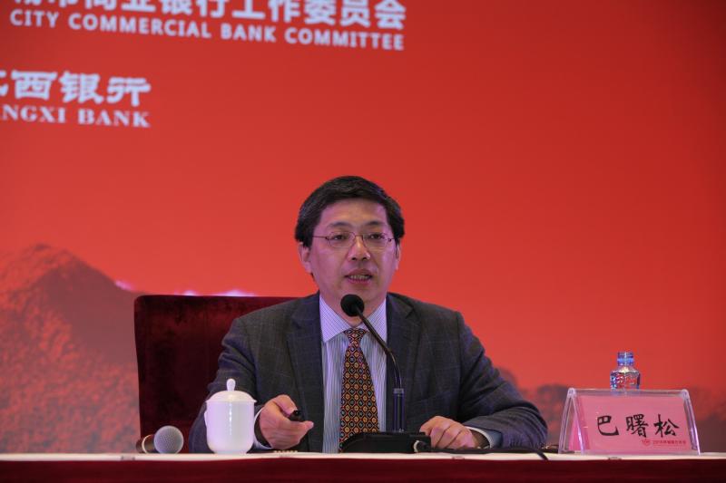 IMG_4028-中国银行业协会首席经济学家巴曙松作宏观经济金融形势讲座.jpg