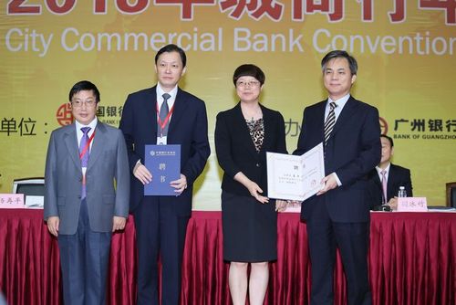 3银监会银行二部主任杨丽平与中银协专职副会长杨再平为第一届常委会常务副主任和副主任颁发聘书.jpg 3银监会银行二部主任杨丽平与中银协专职副会长杨再平为第一届常委会常务副主任和副主任颁发聘书.jpg