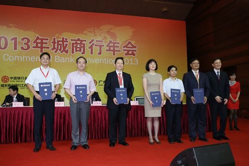 8 第一届常委会常务副主任为常委颁发聘书.jpg 8 第一届常委会常务副主任为常委颁发聘书.jpg