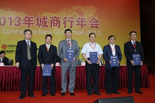 9第一届常委会副主任为常委颁发聘书.jpg 9第一届常委会副主任为常委颁发聘书.jpg