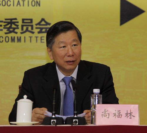 照片2-银监会党委书记、主席尚福林出席会议并讲话.JPG